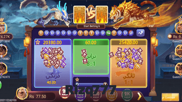 Rizq777 game app for Pakistan players